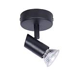 Επιτοίχιο σποτ από μέταλλο σε μαύρη απόχρωση 1XGU10 D:8cm (9077-1Φ-Μαύρο)