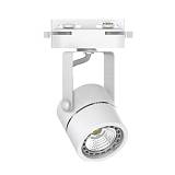 Σποτ Ράγας Λευκό 1XGU10 D:8cmX14cm (T00600-WH)