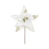 ΧΡΙΣΤΟΥΓΕΝNΙΑΤΙΚΟ ΚΛΑΔΙ ΑΛΕΞΑΝΔΡΙΝΟ ΛΕΥΚΟ/ΧΡΥΣΟ ME ΠΑΓΙΕΤΕΣ - Φ30cm Υ30cm 360/ΚΙΒ