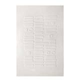 IMPRINT ΠΙΝΑΚΑΣ ΔΙΑΚΟΣΜΗΣΗΣ 80x120x4cm ΚΑΜΒΑΣ ΛΕΥΚΟ MDF