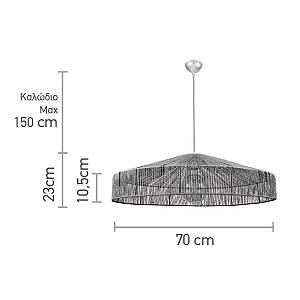 Κρεμαστό φωτιστικό καφέ από σχοινί 1XE27 D:70cm (4029-Α)
