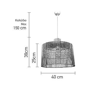 Κρεμαστό φωτιστικό καφέ από σχοινί 1XE27 D:40cm (4030)