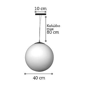 Κρεμαστό φωτιστικό από λευκή οπαλίνα 1XE27 D:40cm (4253-Β)