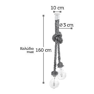 Κρεμαστό φωτιστικό από καφέ σχοινί 2XE27 D:160cm (4381-2-WH)