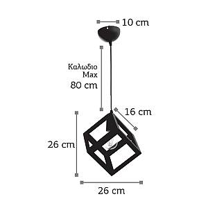 Κρεμαστό φωτιστικό από μαύρο μέταλλο 1XE27 D:10cm (4400-BL)