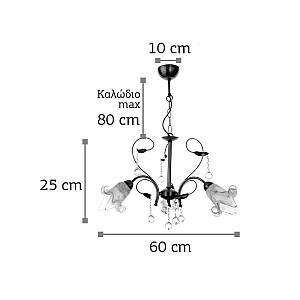 Κρεμαστό φωτιστικό από οξυντέ μέταλλο κρύσταλλα και μελί γυαλί 3XE14 D:60cm (5300-3-BR)