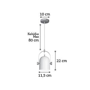Κρεμαστό φωτιστικό από λευκό μέταλλο και ξύλο 1XE27 D:11,5cm (6130-1-WH)