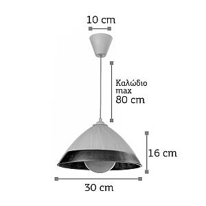 Κρεμαστό φωτιστικό από καφέ γυαλί 1XE27 D:30cm (4409-Β-Καφέ)
