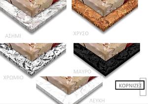 HK0599 - Πίνακας πρόσωπο και σχήματα