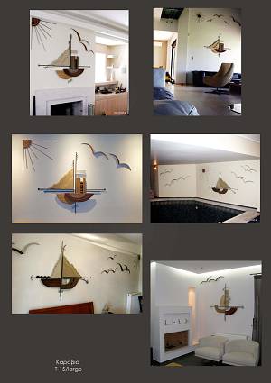 Καράβι Όστρια (Τερακόττα)