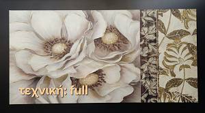 M225 - Πίνακας κομψή εικόνα λευκών λουλουδιών