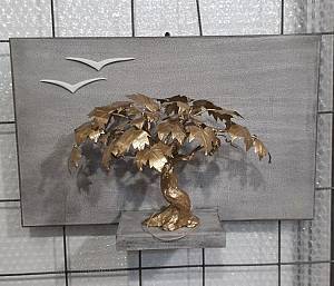 DE23 - ΔΙΑΚΟΣΜΗΤΙΚΟ ΔΕΝΤΡΑΚΙ