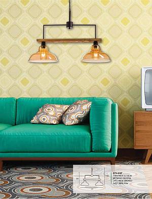 Φωτιστικό Πολύφωτο 2φ Ξύλο/Μέταλλο σκουριά/Γυαλί Ε27