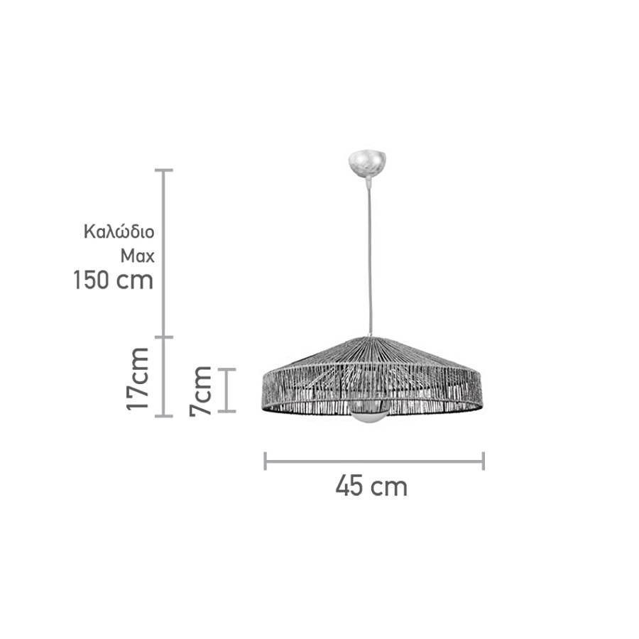 Κρεμαστό φωτιστικό καφέ από σχοινί 1XE27 D:45cm (4029-Β)