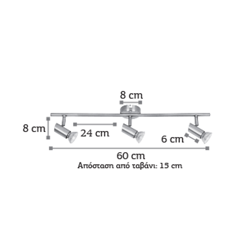 Επιτοίχιο σποτ από μέταλλο σε νίκελ ματ απόχρωση 3XGU10 D:60cm (9076-3Φ-Νίκελ Ματ)