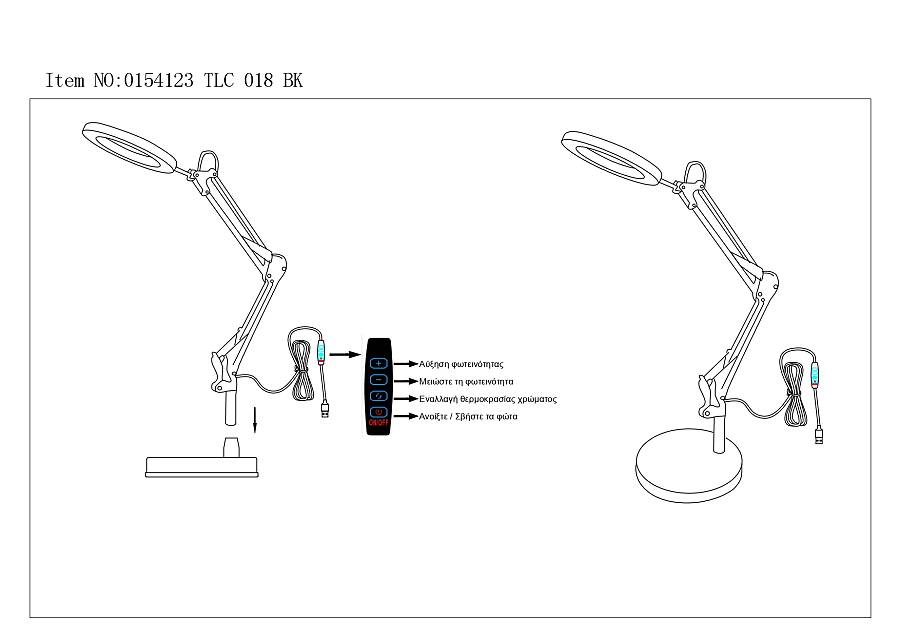 TLC 018 ΠΟΡΤΑΤΙΦ ΓΡΑΦΕΙΟΥ ΜΑΥΡΟ ΜΕ ΜΕΓΕΝΘΥΤΙΚΟ ΦΑΚΟ LED,DIMMER,CCT