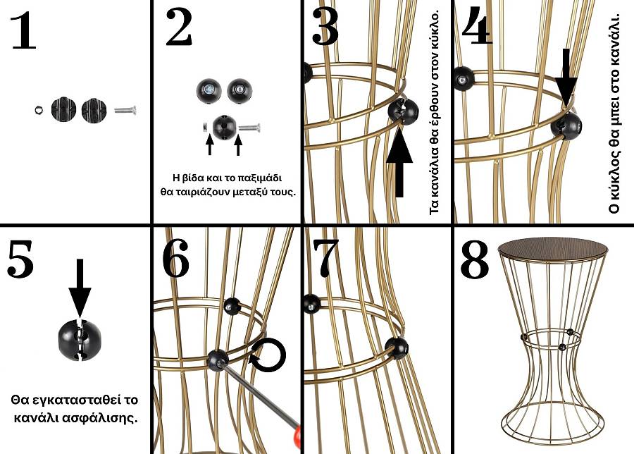 TBBT-16 ΒΚ ΤΡΑΠΕΖΑΚΙ ΒΟΗΘΗΤΙΚΟ ΜΕΤΑΛΛΙΚΟ ΜΑΥΡΟ ΜΕ ΚΑΠΑΚΙ ΞΥΛΙΝΟ ΚΑΡΥΔΙΑ