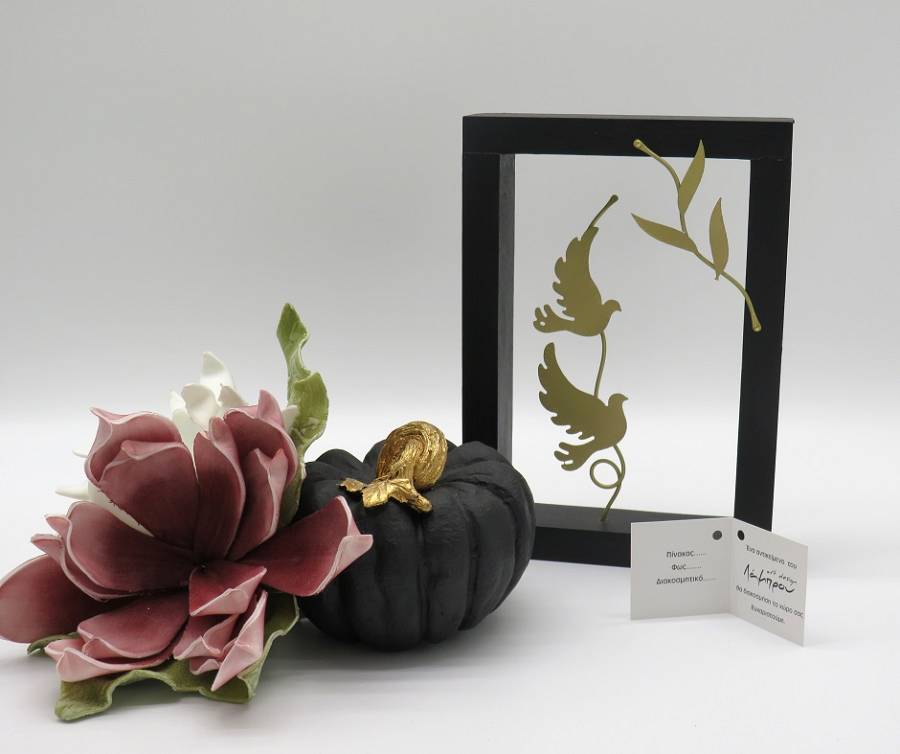 LA06 - ΔΙΑΚΟΣΜΗΤΙΚO KΑΔΡΑΚΙ