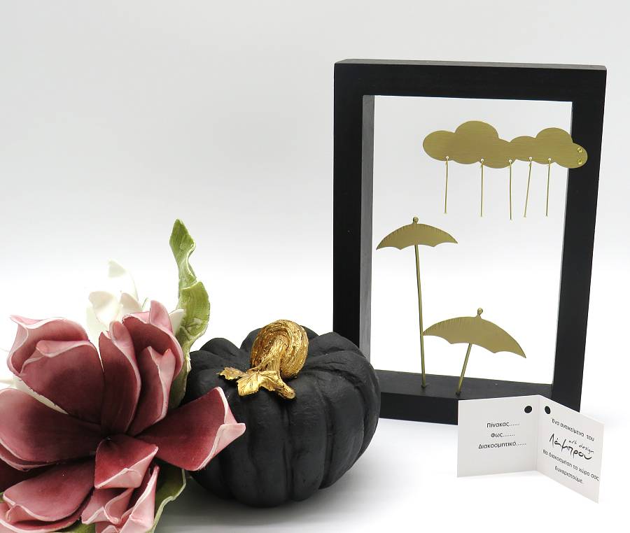 LA07 - ΔΙΑΚΟΣΜΗΤΙΚO KΑΔΡΑΚΙ