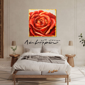 M897 - Πίνακας πορτοκαλί τριαντάφυλλο