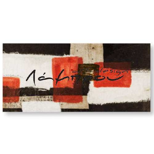 HK0124 - Πίνακας σχήματα σε κόκκινο και μαύρο