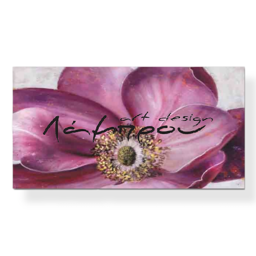 M216 - Πίνακας μοβ λουλούδι