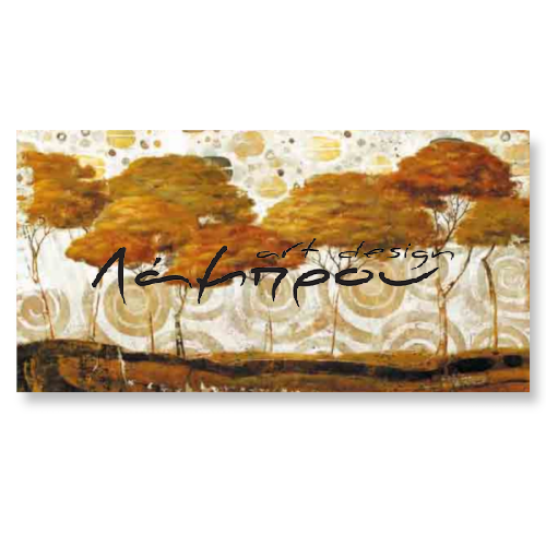 M415 - Πίνακας αφηρημένο δάσος