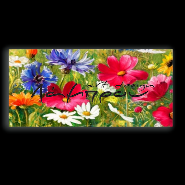 HK0525 - Πίνακας πολύχρωμα λουλούδια