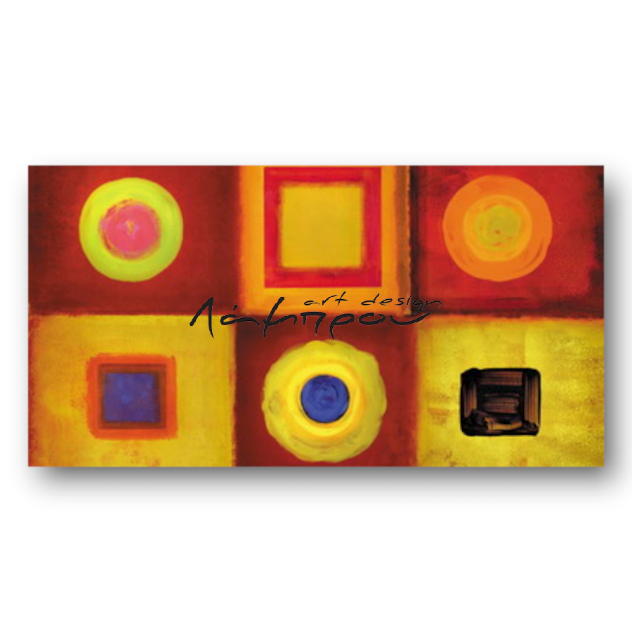 M468 - Πίνακας σχήματα σε έντονα χρώματα