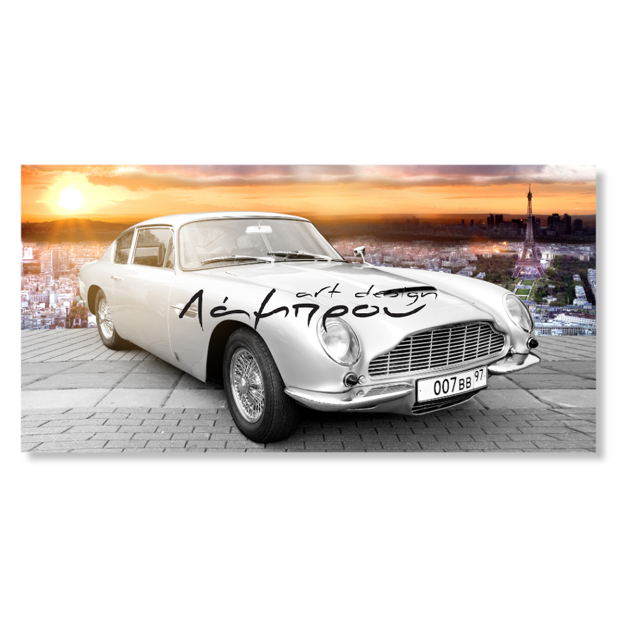 M974 - Πίνακας λευκή Aston Martin