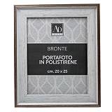 Κορνίζα Πολυεστερική 74341WT