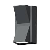 Απλίκα led "Vecta" 2x6w CCT IP65 Ανθρακί